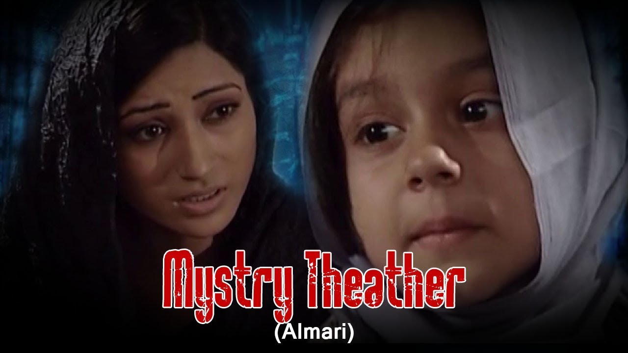 Mystery Theater - Almari - ACB Drama