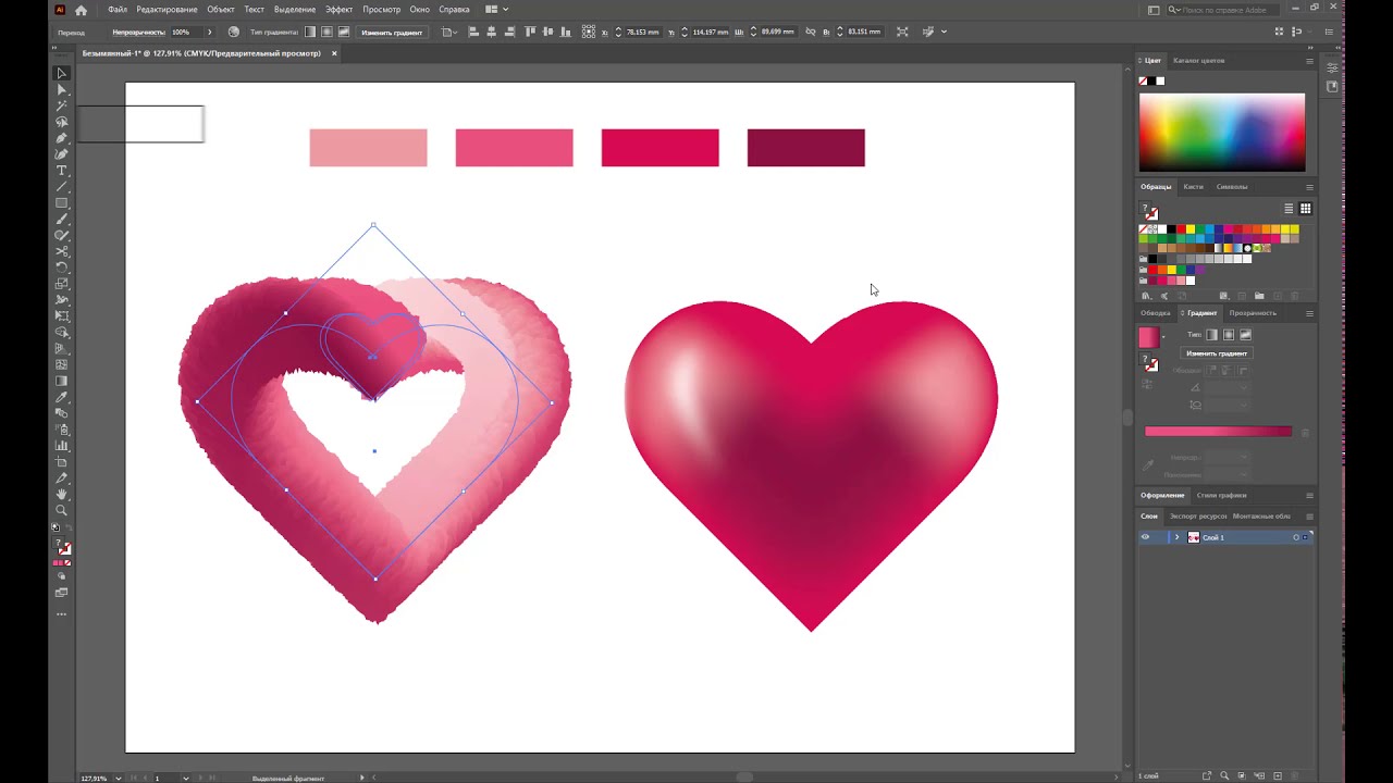 Adobe Illustrator 2020 | Как рисовать в иллюстраторе сердце  | рисунок в векторе