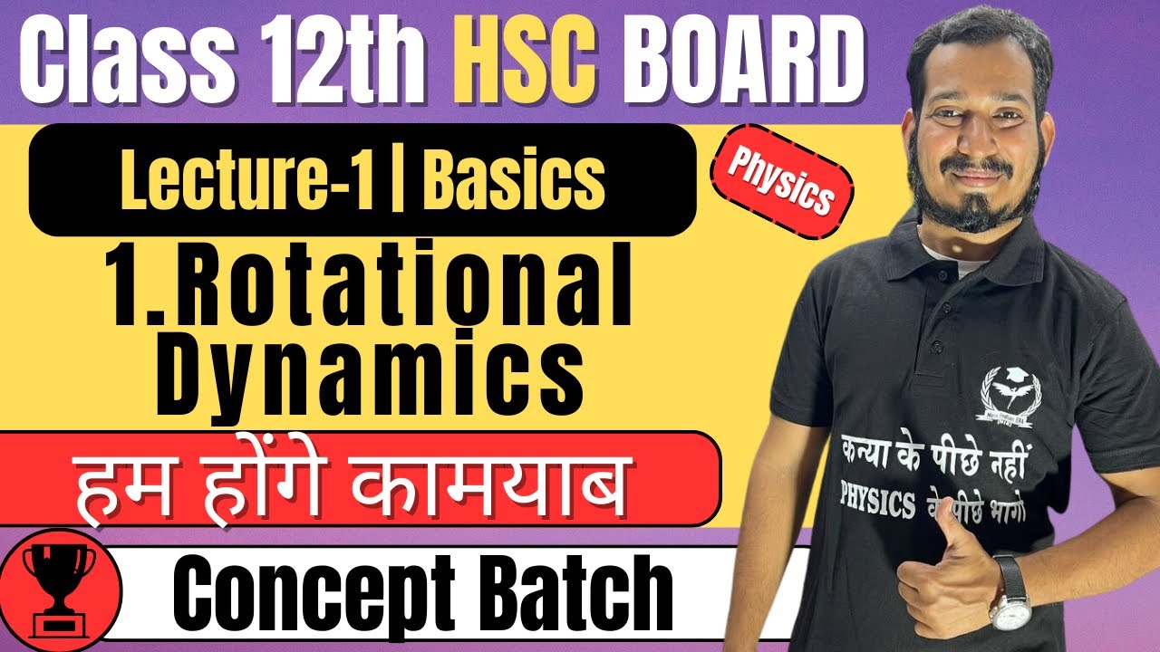 (L-1) 1. Rotational Dynamics Class 12th Physics | Basics of Motion #newindianera #conceptbatch