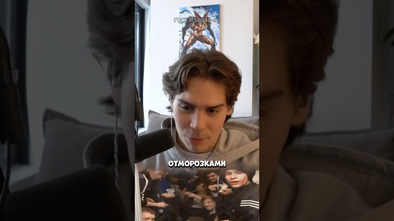 🤔Как общаться с гопниками?
