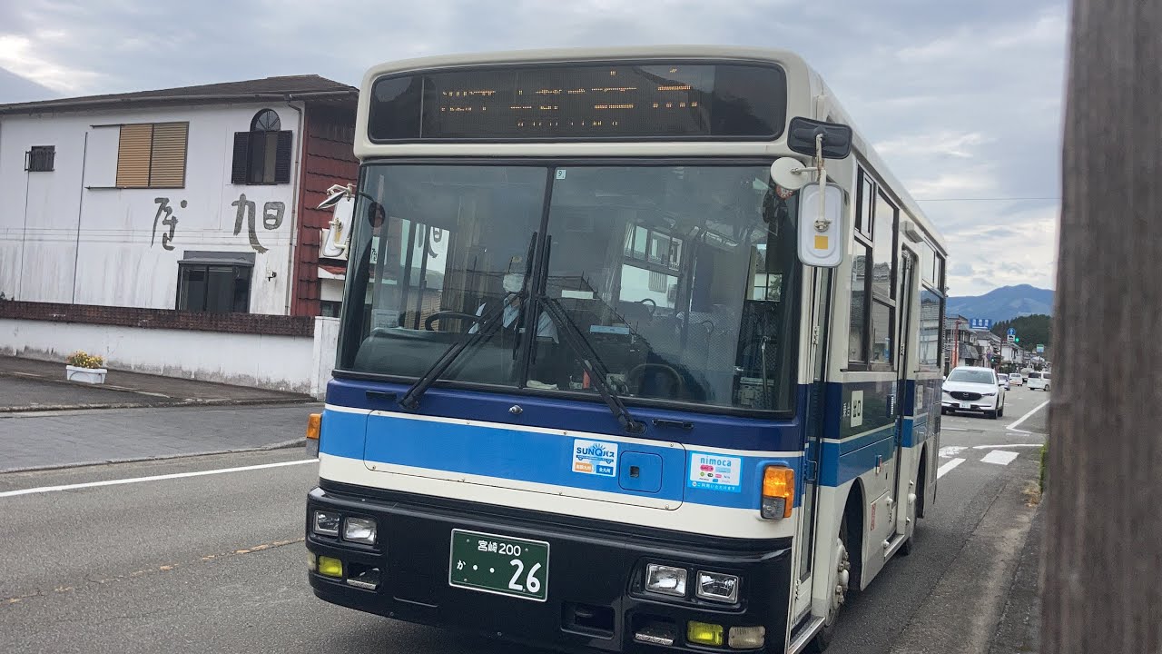 宮崎交通バス前面展望 車窓 飫肥(新町)・油津待合所→夫婦浦・幸島入口/ 新町1332発