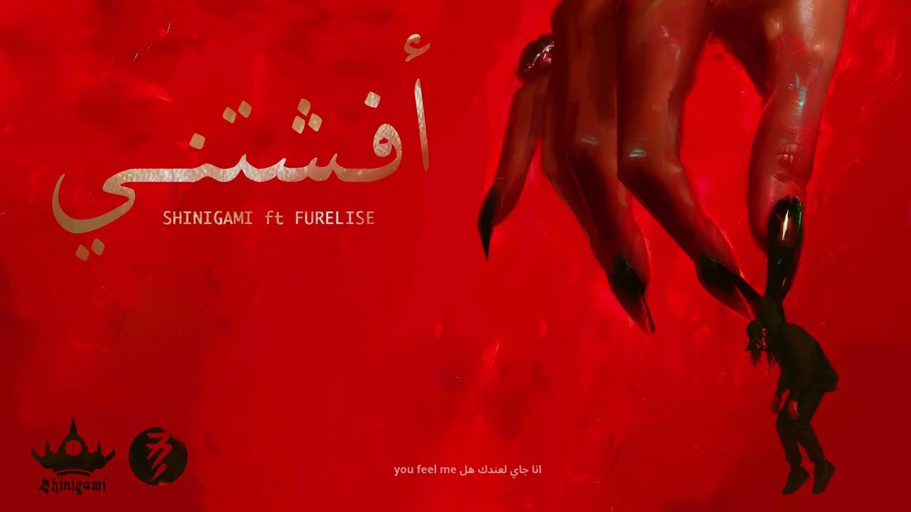 Shinigami ft. Furelise - أفشتني (Official Lyrics Video)