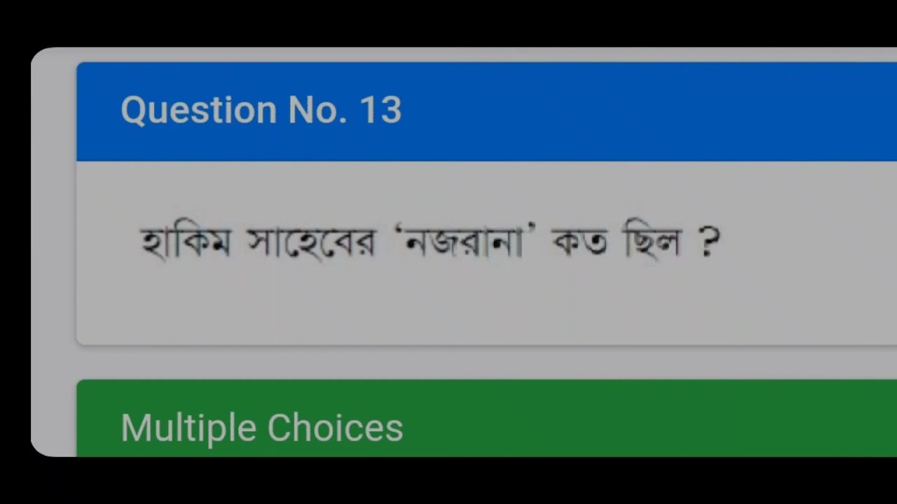 NSOU BDP Assignment NSOU BDP live Assignment EBG - 4 paper 2021