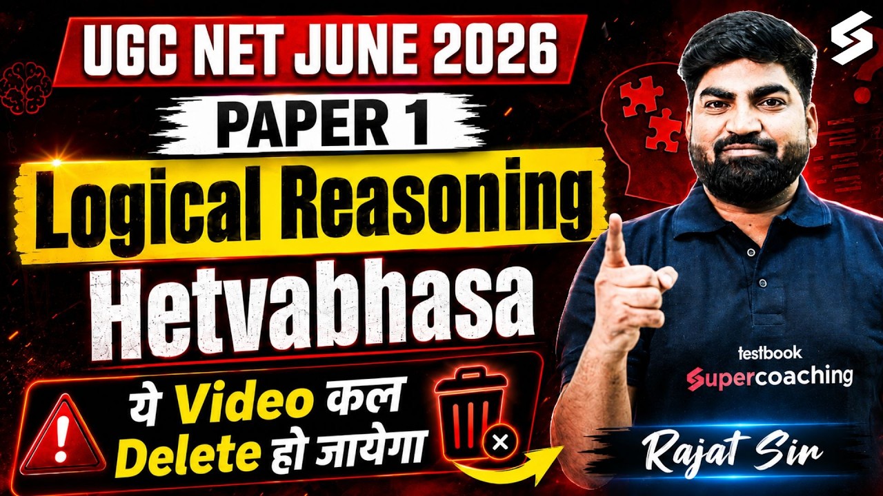 UGC NET Paper 1 | Logical Reasoning UGC NET Paper 1 | Hetvabhasa UGC NET Paper 1 By Rajat Sir