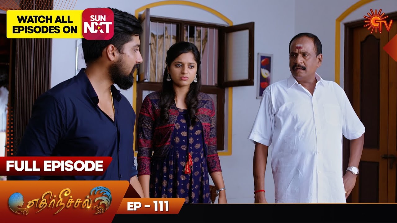 Ethirneechal - Full Episode | Ep - 111 | Digital Re-release | Tamil Serial | Sun TV