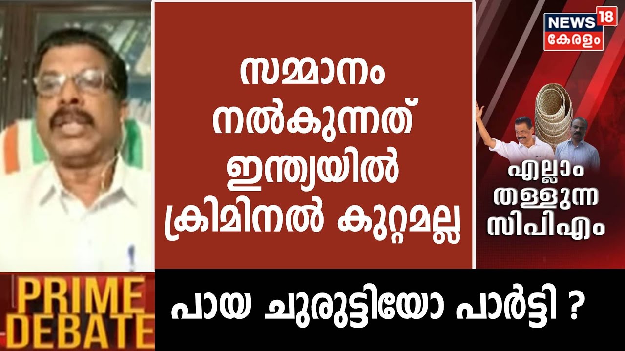 G Sakthidharan Allegations | 