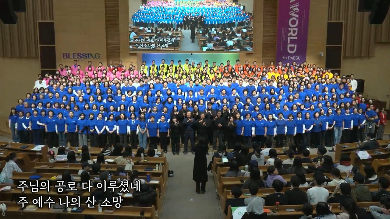 2026.02.20 금요성령집회 특송(목자, 리더, 교사)