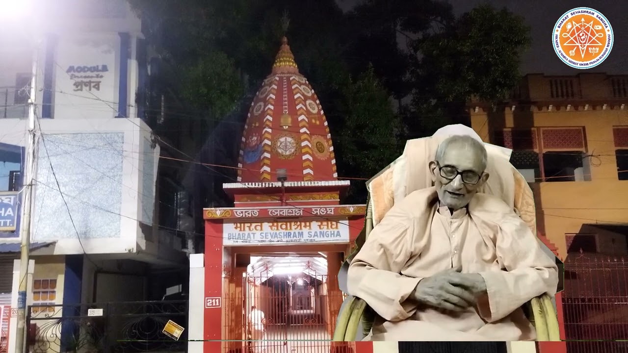 শ্রীমৎ স্বামী মাধবানন্দজী  মহারাজের স্মৃতি রোমন্থন - ১