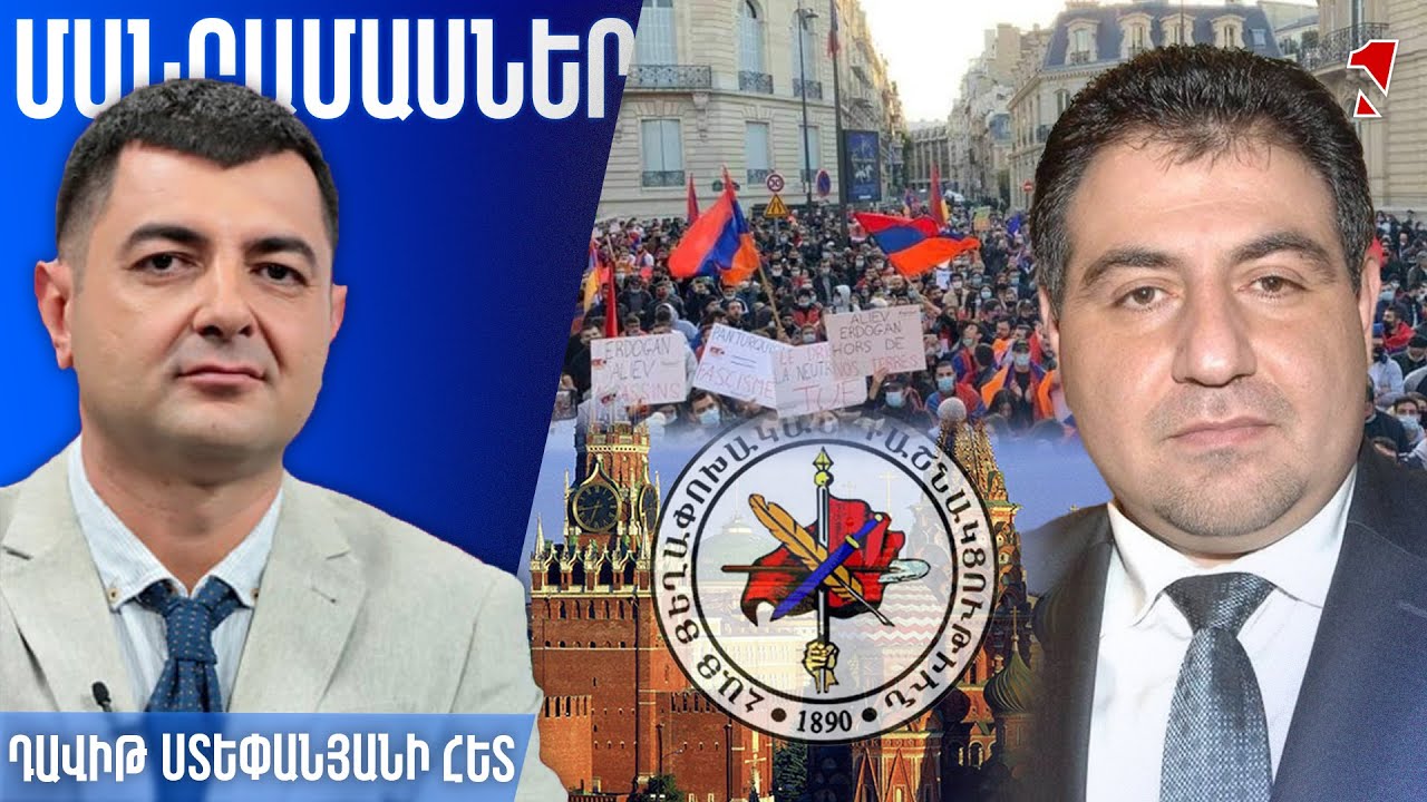 ՀՅԴ «Говорит Москва» նախագծում ֆրանսահայ 800 հազարանոց համայնքից ներառված է 100-150 մարդ