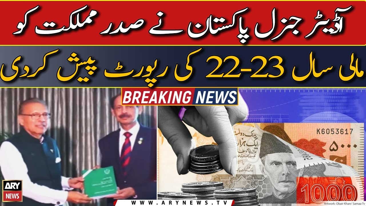 Auditor General Pakistan presented financial year 22-23 report to the President