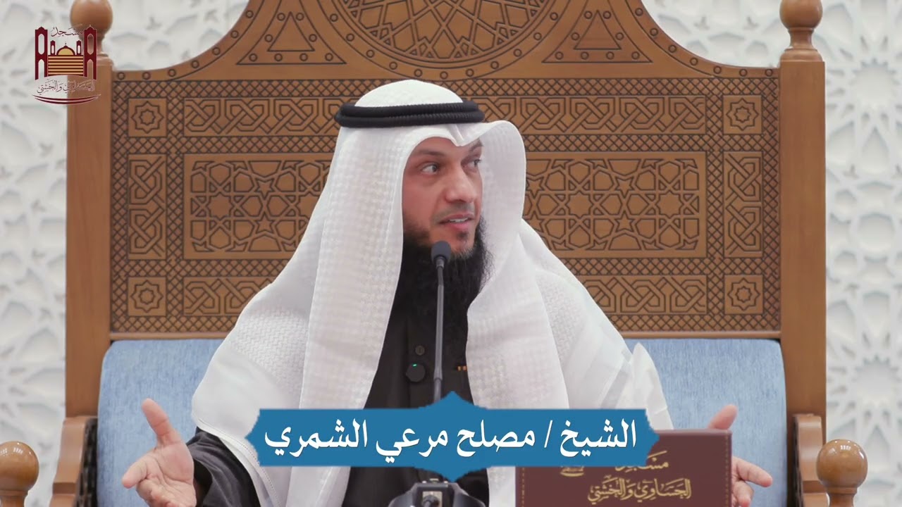 خواطر فجرية الشيخ / مصلح مرعي الشمري