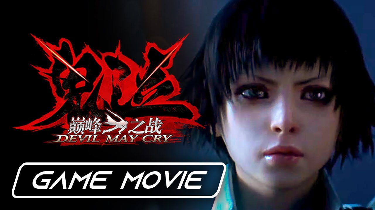 Devil May Cry Peak Of Combat ALL CUTSCENES *Latest [GAME MOVIE] (Android & iOS)