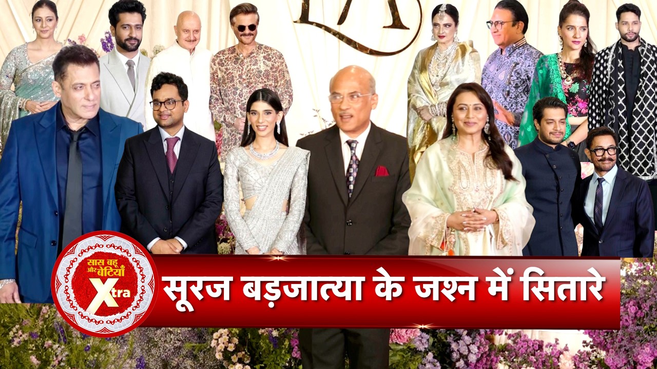 Salman Khan,Vicky Kaushal, Rekha, Tabu & Others at Grand Wedding of Sooraj Barjatya’s Daughter Eesha
