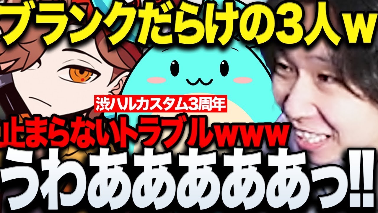 【APEX】ブランクしかない3人が渋ハルカスタムで必死に生き抜く姿に笑うドンピシャの渋ハルカスタム3周年まとめwww【三人称/ありさか/すもも/切り抜き】