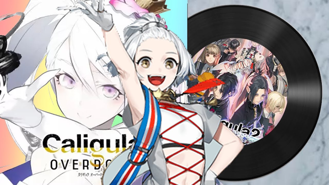 【カリギュラ２ 楽曲】Orbit（キィver.）｜ The Caligula Effect 2 OST - Orbit (X ver.)