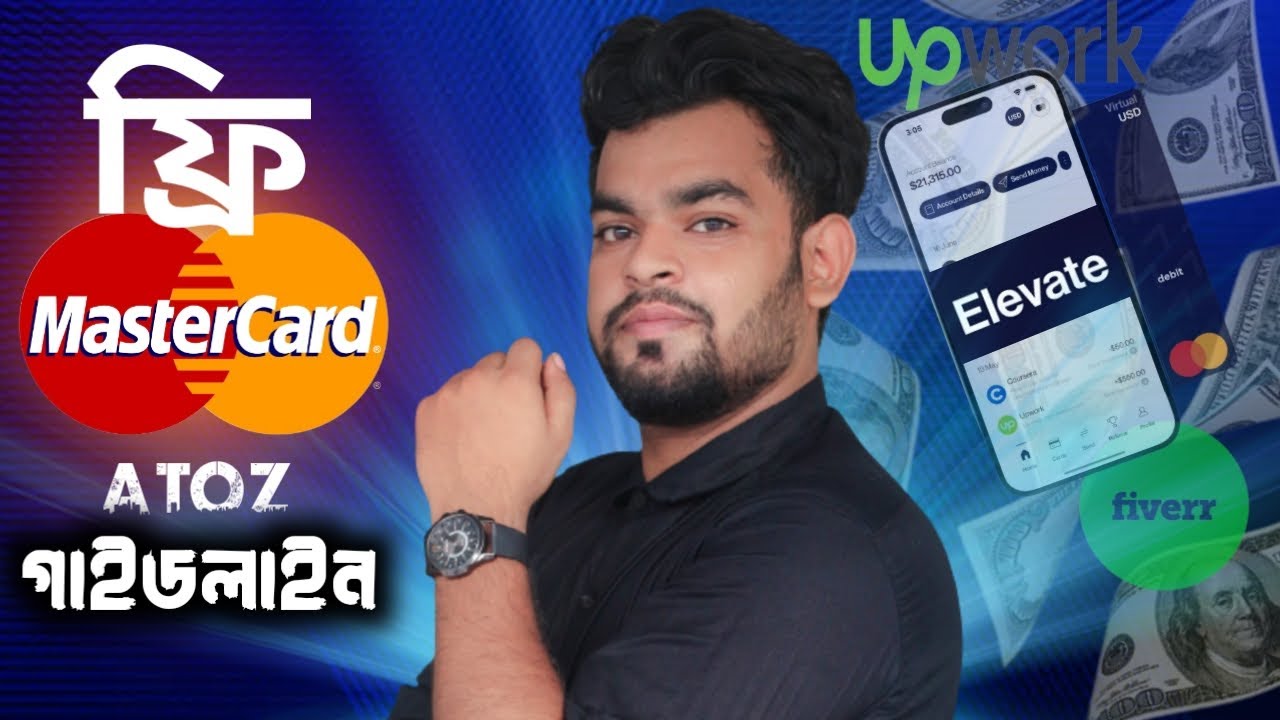 Virtual MasterCard In Bangladesh | Free Virtual MasterCard | How to create elevate account