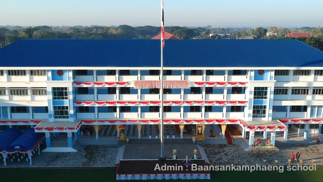 เพลงโรงเรียนบ้านสันกำแพง