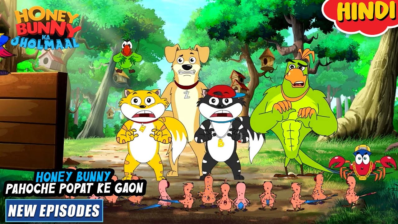 हनी बनी पहुंचे पोपट के गाँव | Honey Bunny New Episodes In Hindi | Cartoon For Kids | YO Kids