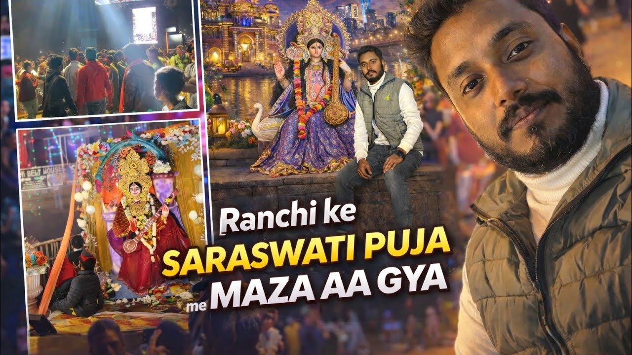 Sarswati puja  in Ranchi (रांची में सरस्वती पूजा का नज़ारा | Maa Saraswati Blessings)