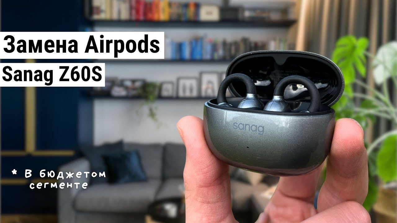AirPods больше не нужны? Эти наушники за $50 удивили автономностью 😳