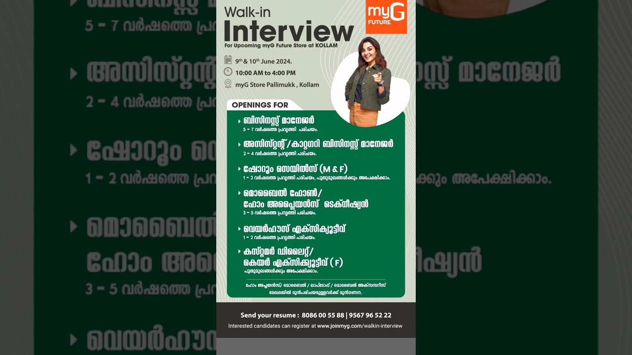 My G hiring 😍 | latest Kerala job vacancies | Today job vacancy Malayalam