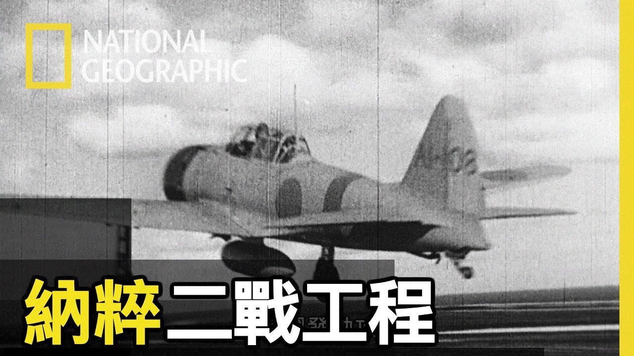 賽班，二戰中最關鍵的戰略據點，日本當年曾秉持著