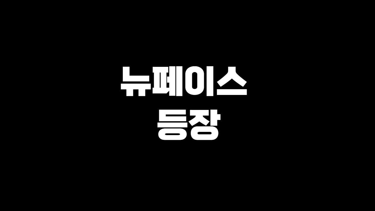 이번 신규 시즌 선수들 상당히 괜찮습니다. /피파4,FC온라인