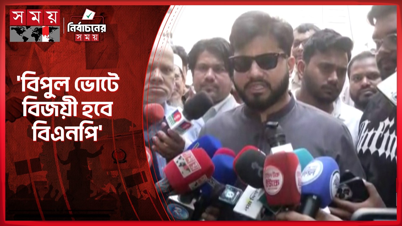 নিজেদের সাধু দাবি করাদের মুখোশ খুলে গেছে: ইশরাক | Ishraque Hossain | BNP | Election 2026