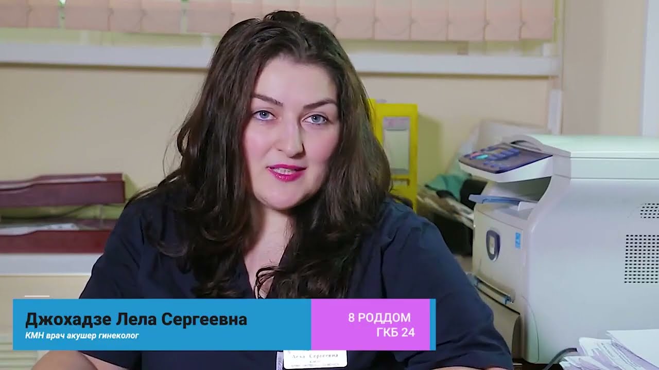 Отеки При Беременности 🚺 Что Делать ?