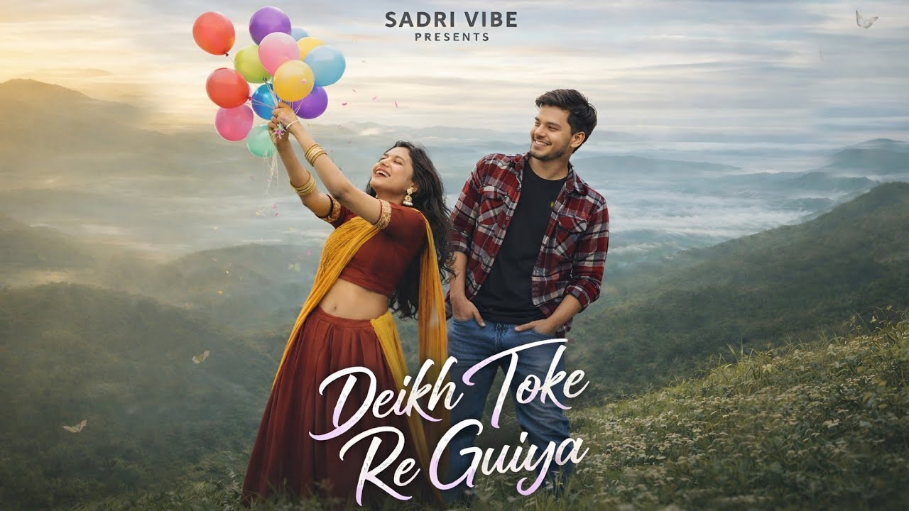 Deikh Toke Re Guiya | Nagpuri Romantic Song 2026 | Sadri Vibe Presents