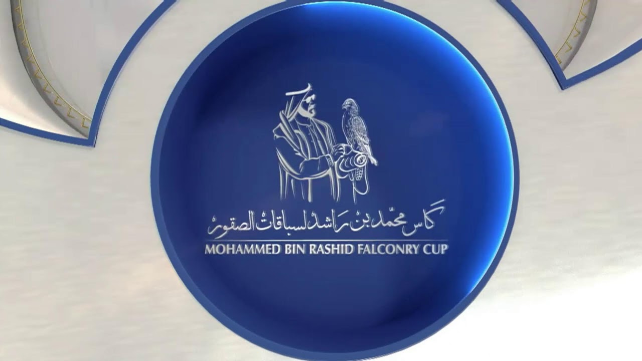 كاس محمد بن راشد لسباقات الصقور 2026 - العامة مفتوح - قرموشة
