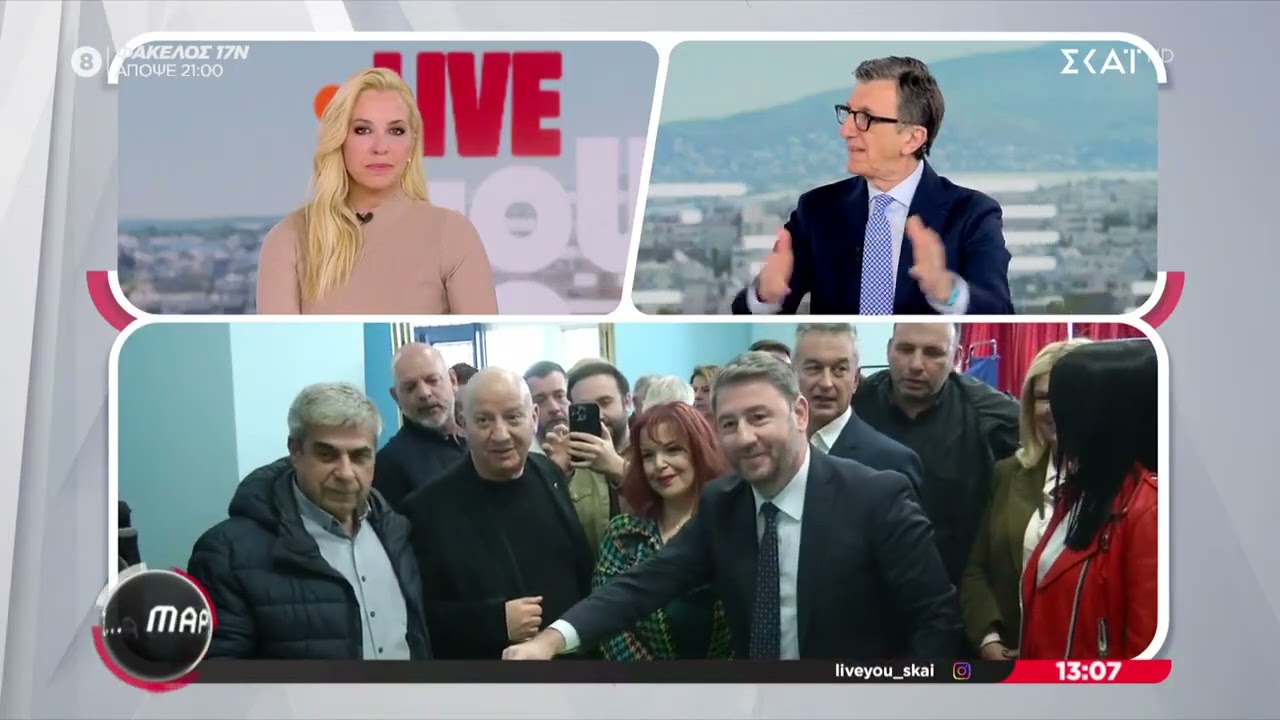Άρες...Μάρες...: 