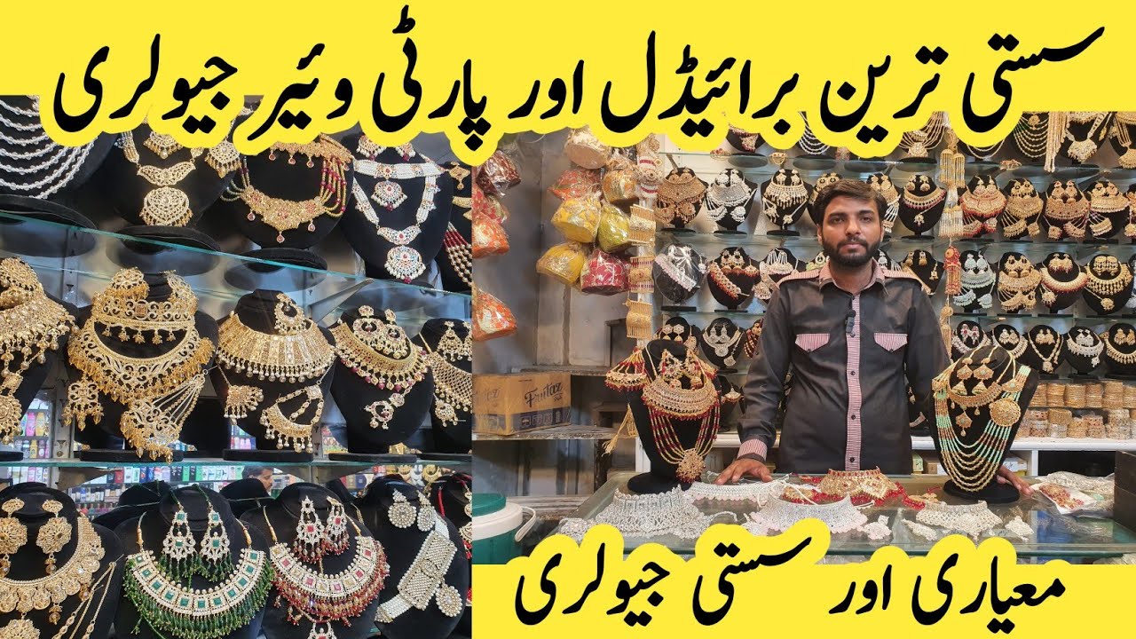 Low Price Artificial Jewellery/Lowest Price Bridal Jewellery Set/Partywear Jewellery