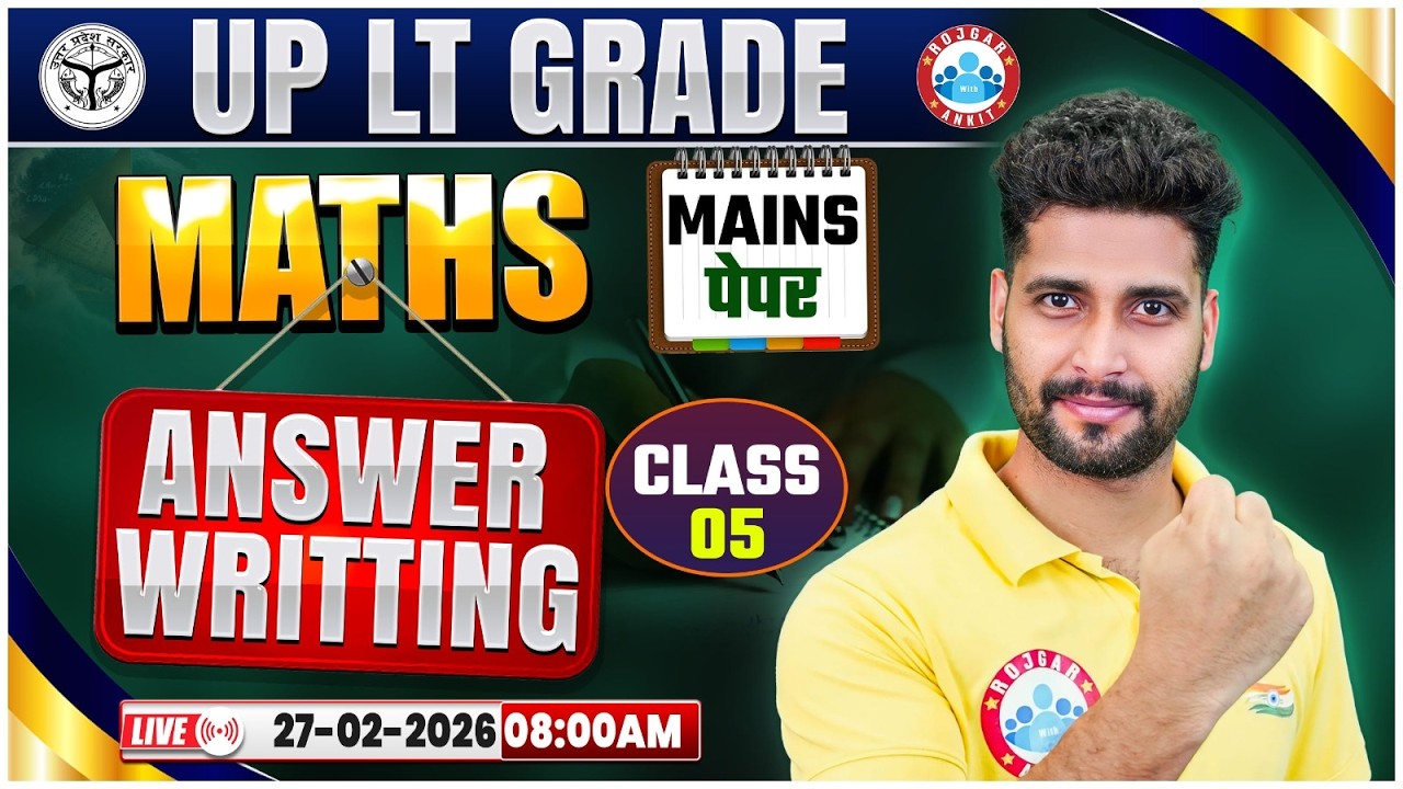 UP LT Grade Mains Maths 2026 | LT Grade Maths Answer Writing | LT Grade Mains Answer Writing Class