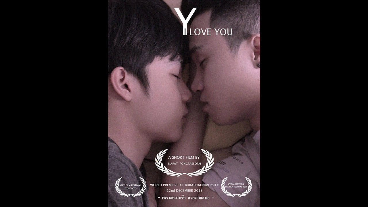 Y iloveu