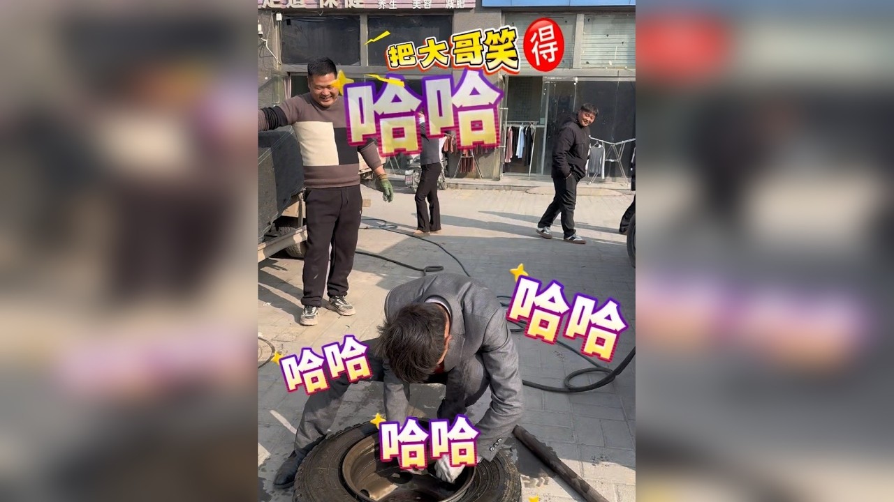 大哥说了：哎呀～情绪价值到位了很