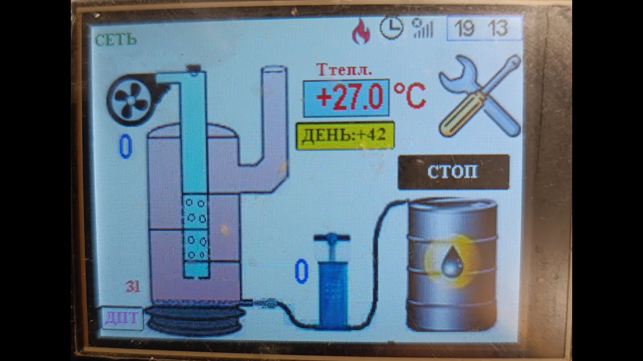 Котел 2025 новинки года по автоматике для капельных котлов на отработке. Сенсорный экран 3.2