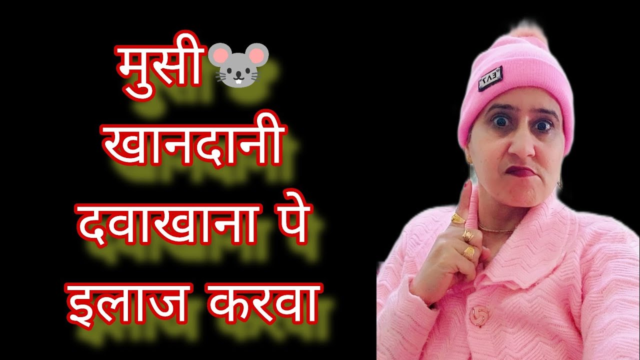 🐀  तेरे रिएक्शन के action 🎬  आते रहेंगे 🏆💯end tk देखना video 📹 💪🏻🤑