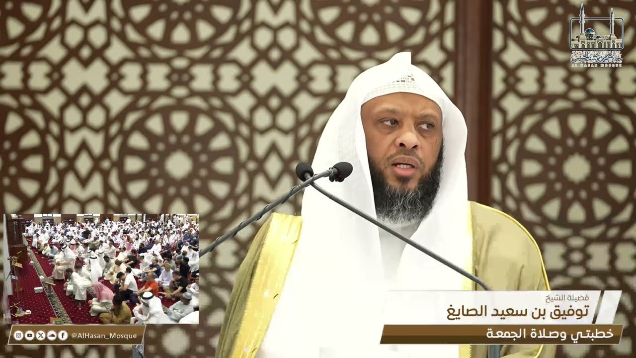 《أعظم من رمضان!》خطبة وصلاة الجمعة ▪︎ الشيخ توفيق الصايغ