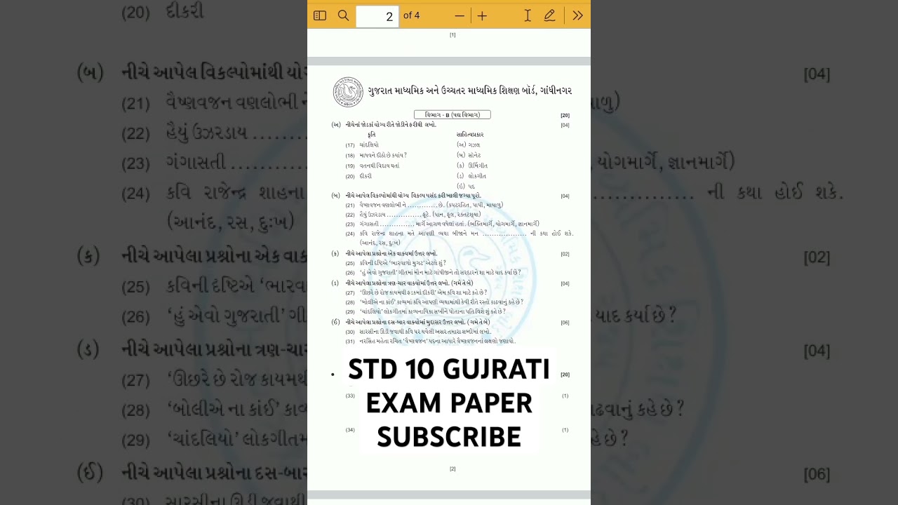 Std 10