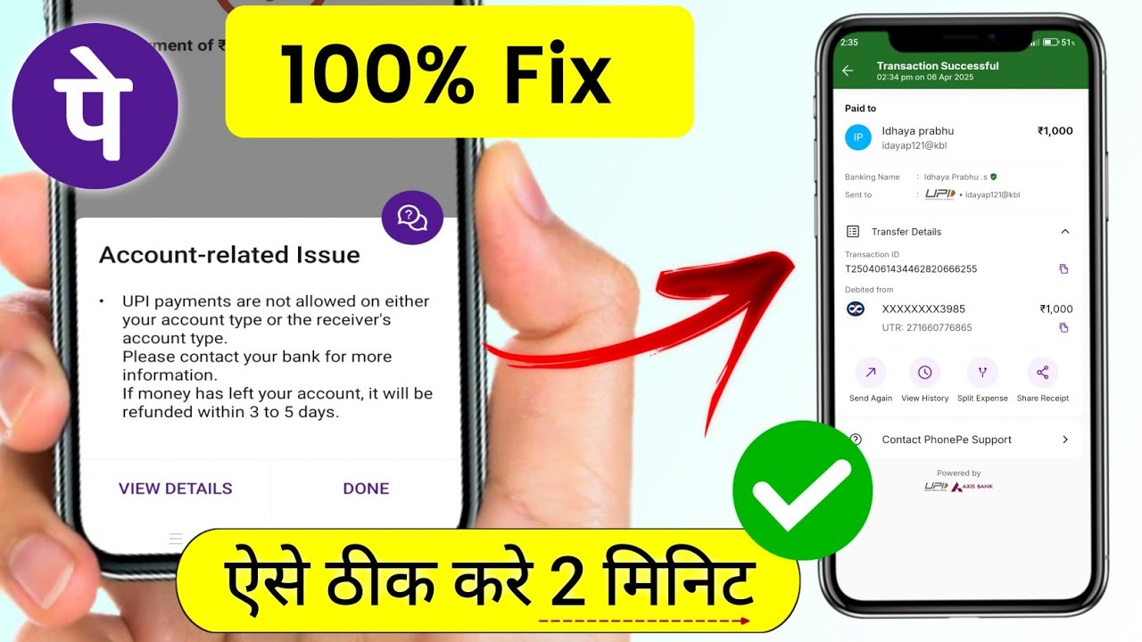 Upi payment are not allowed on either your account type or the receiver account type
