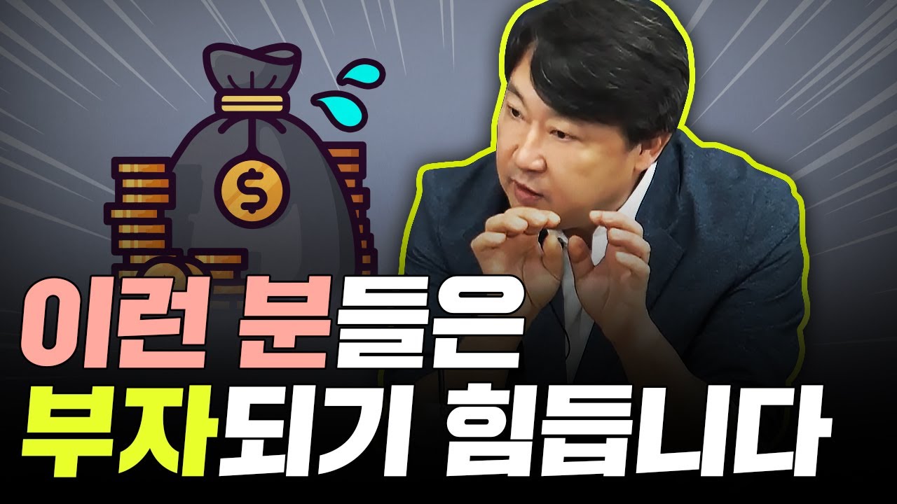 사고 나서 올랐는데 결국 손해보는 이유 | 장영한 대표 2부