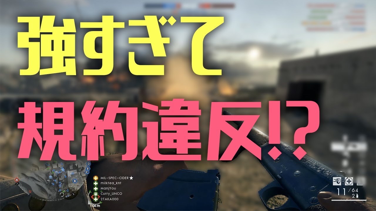 【FPS】強すぎてチーターと間違われBANされまくる男のプレイ