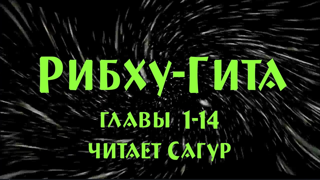 Адвайта Веданта 