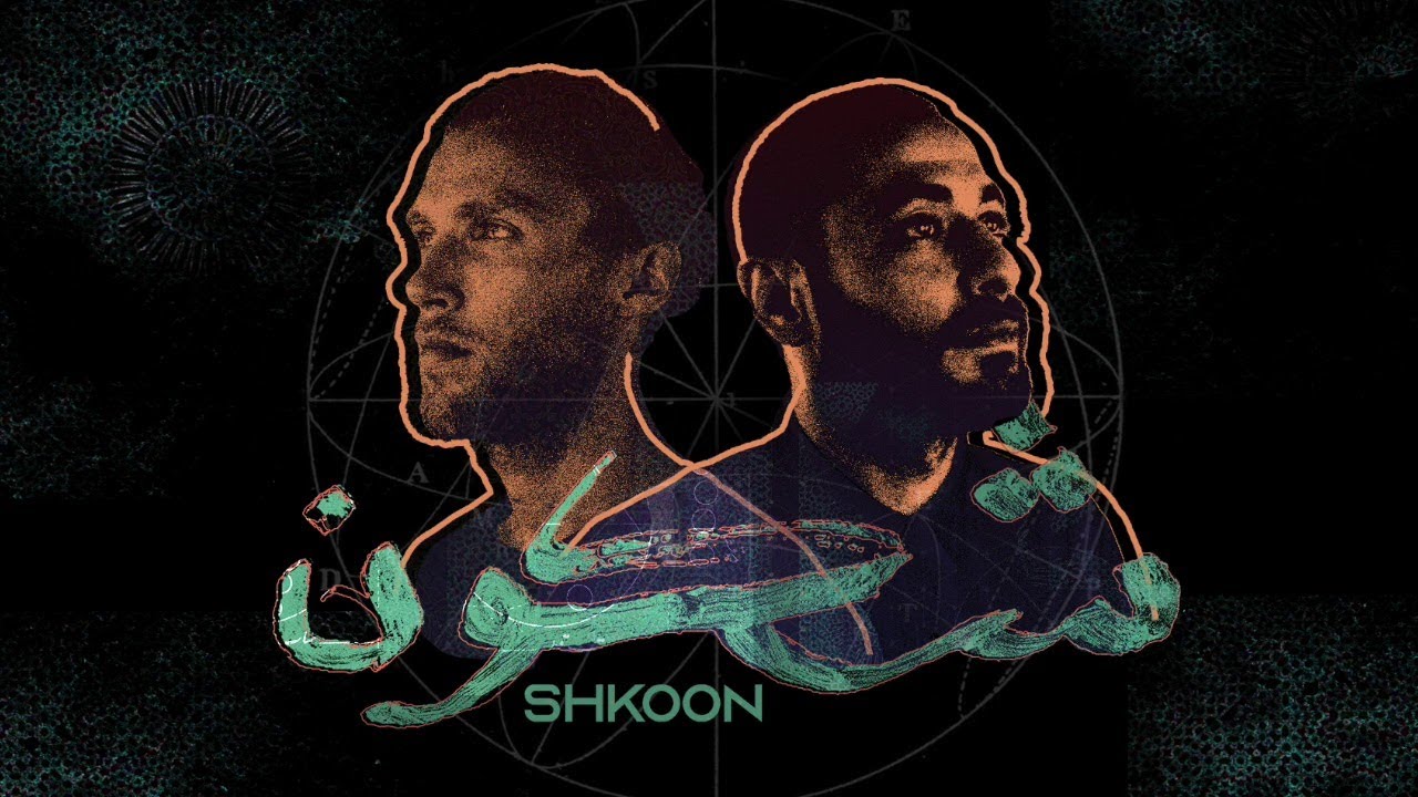Shkoon & Metatext - Sin