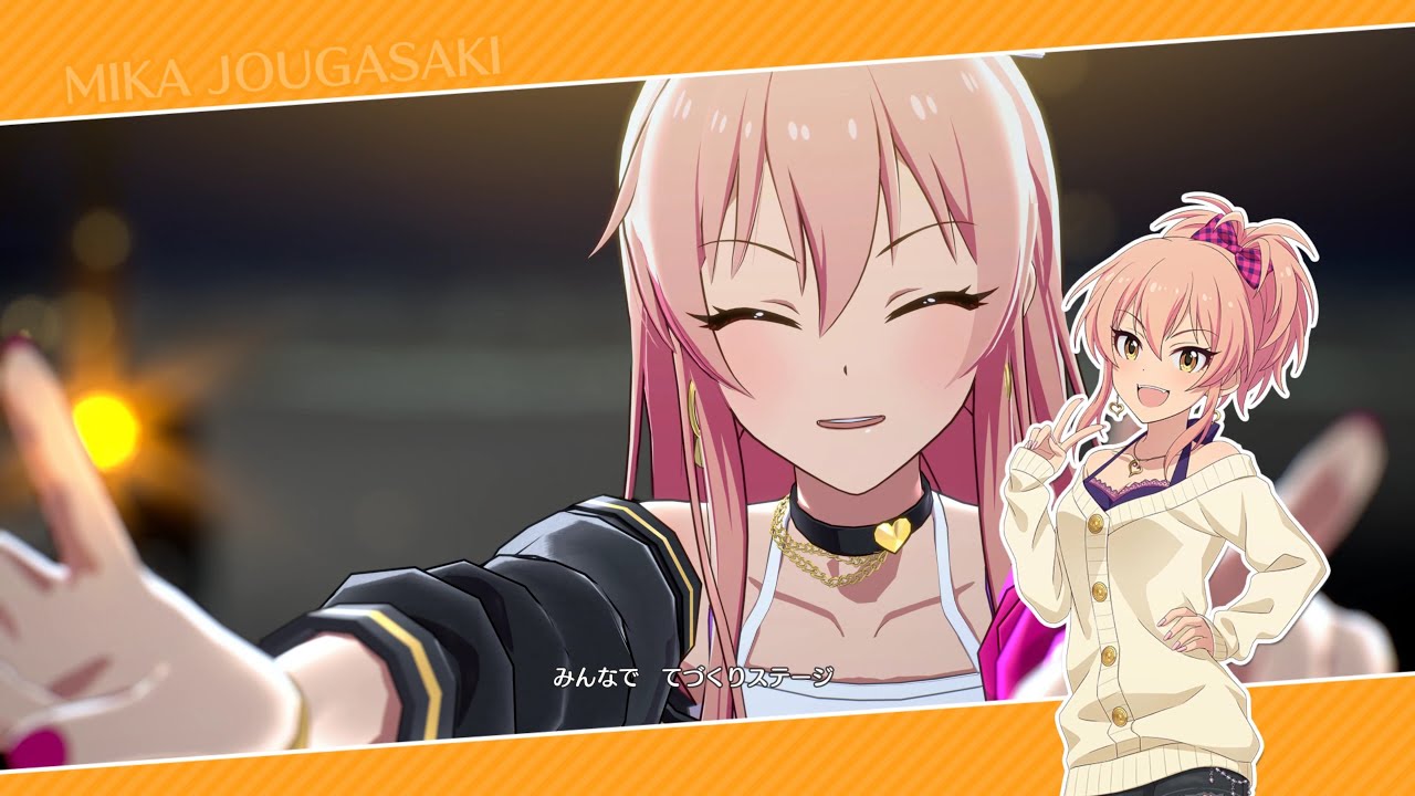 Brand New Theater! (美嘉）スタマスMV