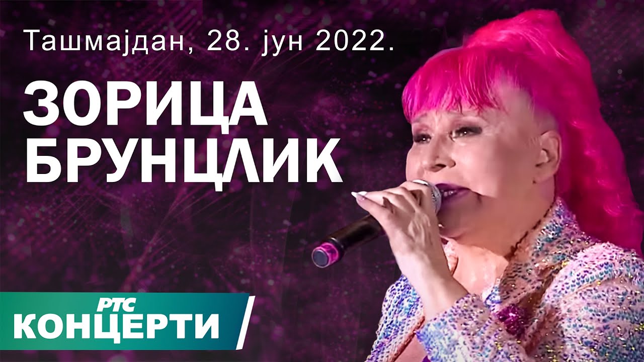 Zorica Brunclik // Ne dam ovo malo duše! //  Tašmajdan 28. jun 2022.