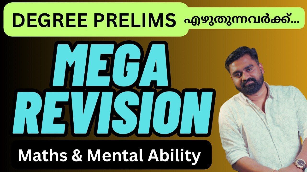 MEGA REVISION ✨ DEGREE PRELIMS  2025 ✨ Maths & Mental Ability | മുൻവർഷ ചോദ്യങ്ങൾ ✨ Jerin John
