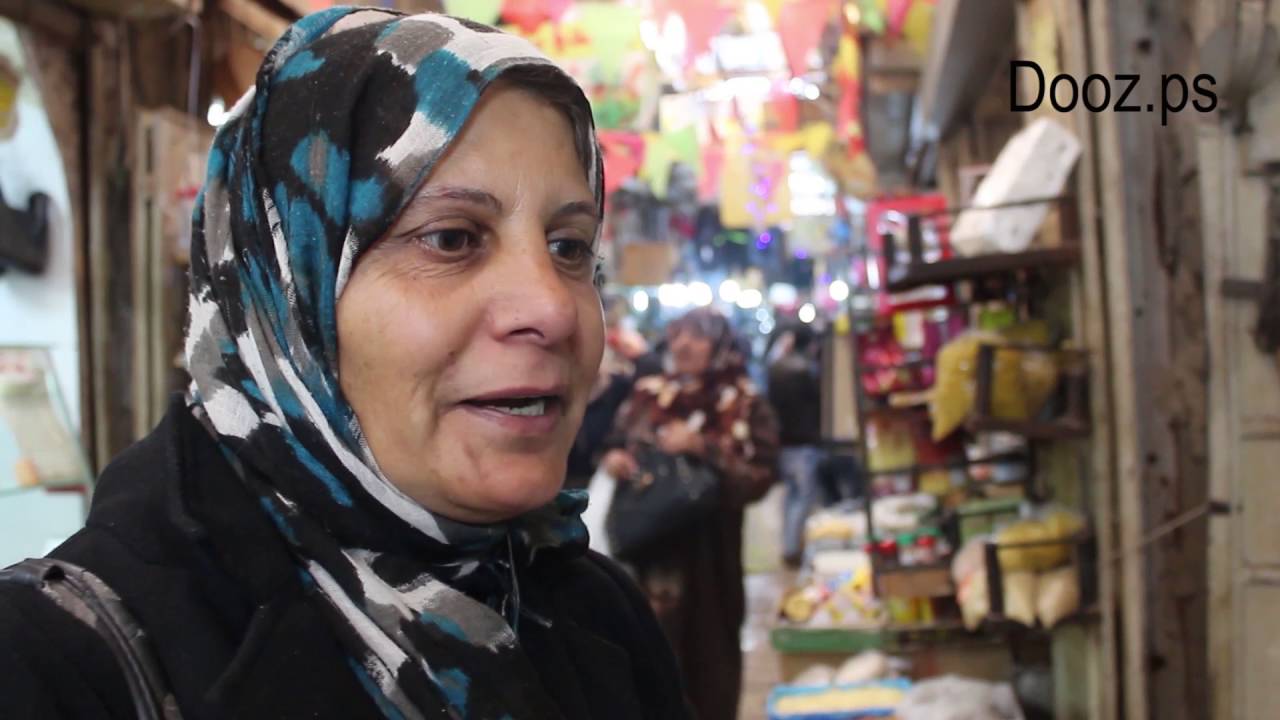 كلمات نابلسية