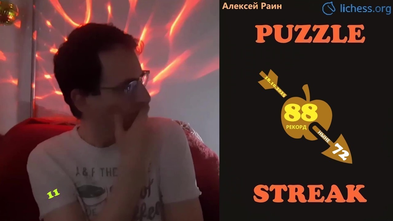 Шахматы {} lichess.org {} Пазёл-стрикозёл № Льюис Хэмилтон